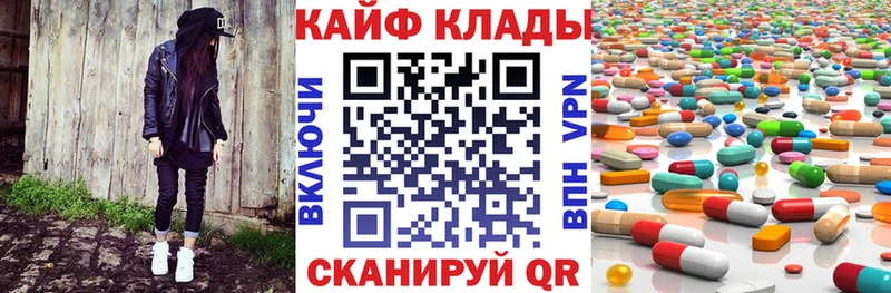 Купить наркоту Иркутск Гашиш Героин Псилоцибиновые грибы АМФ Канабис A-PVP Мефедрон КОКАИН