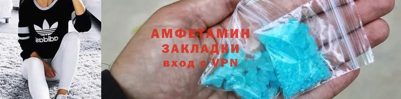 Amphetamine Premium  наркошоп  Иркутск 