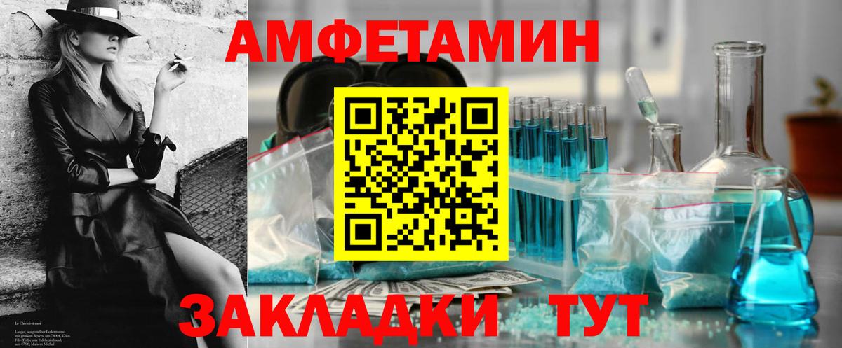 Кетамин Иркутск