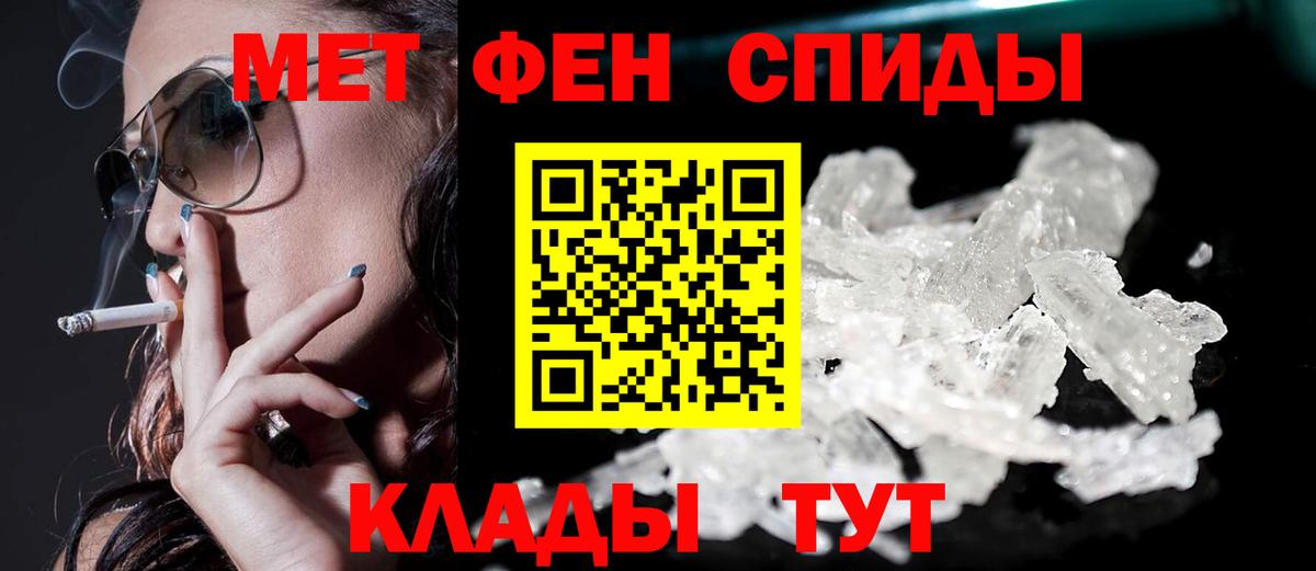 АМФ VHQ Иркутск