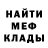 Метадон мёд Bass Lover