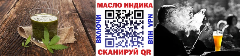 где продают наркотики  Иркутск  Cannafood конопля 