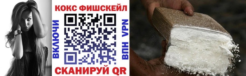 Cocaine VHQ Иркутск
