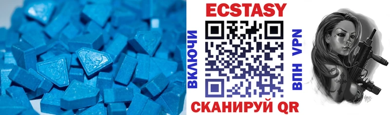 Экстази Дубай Иркутск