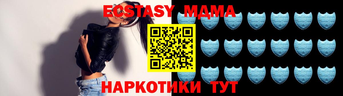 Ecstasy TESLA Иркутск