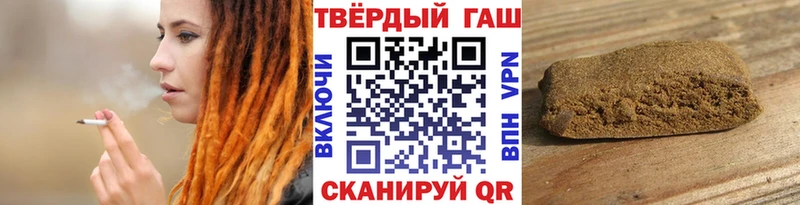 Гашиш Cannabis  закладка  Иркутск 