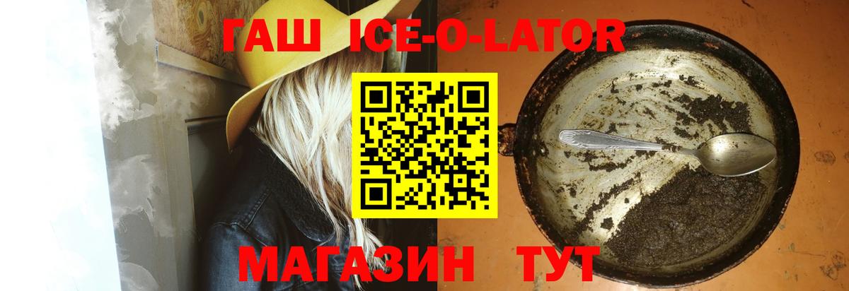 ГАШ AMNESIA HAZE  Гашиш гашик  Иркутск 