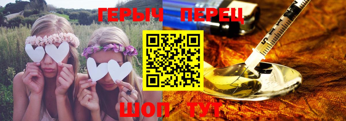 Героин афганец  Героин  Иркутск 