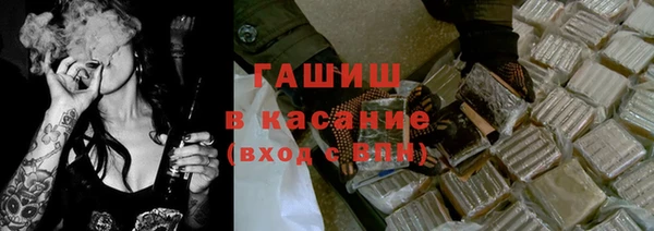 герыч Навашино