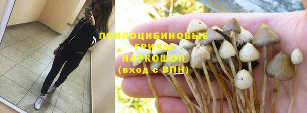 герыч Навашино