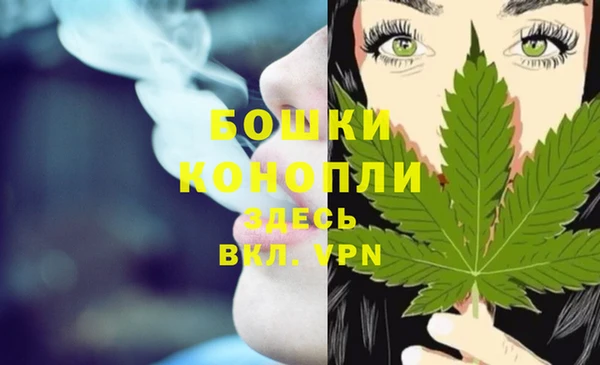 герыч Навашино