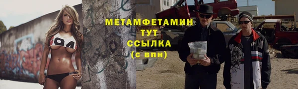 дистиллят марихуана Надым