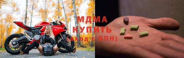 дистиллят марихуана Надым