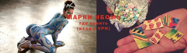 марки nbome Наволоки