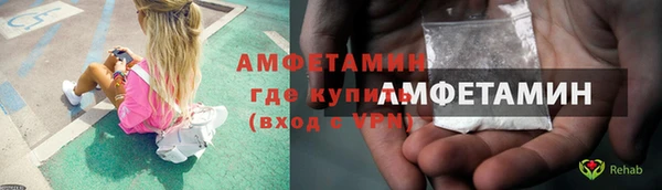 герыч Навашино
