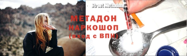 герыч Навашино