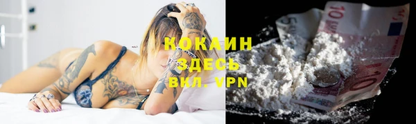 дистиллят марихуана Надым