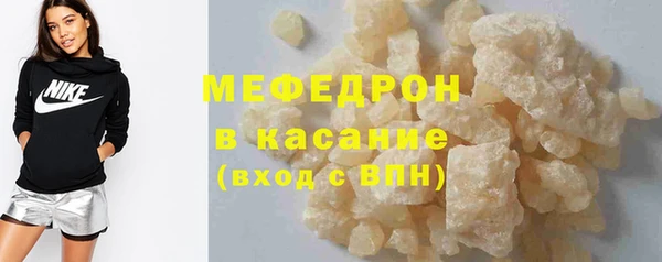 герыч Навашино