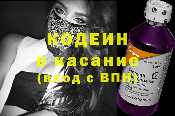 марки nbome Наволоки