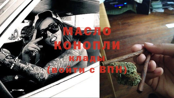 герыч Навашино