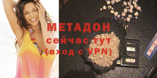 дистиллят марихуана Надым