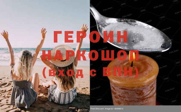 марки nbome Наволоки