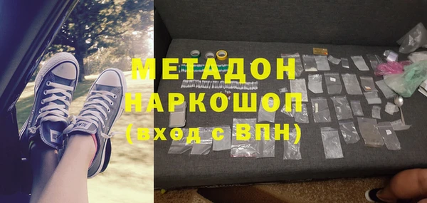 марки nbome Наволоки
