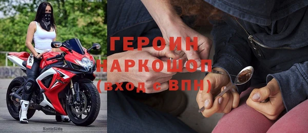 герыч Навашино