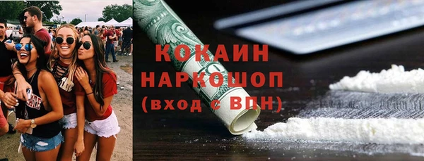 герыч Навашино