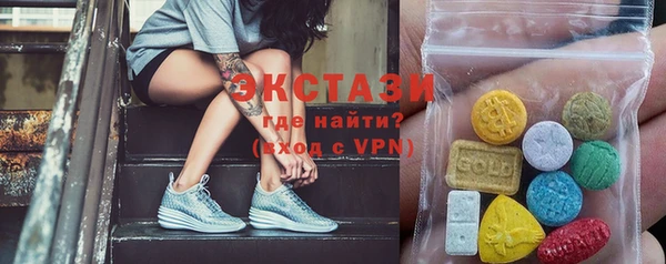 дистиллят марихуана Надым