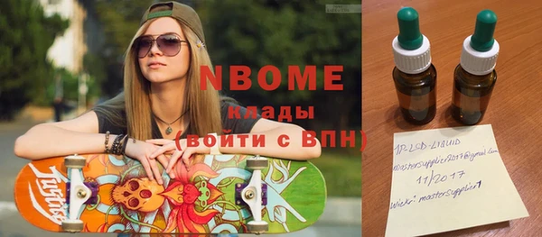 марки nbome Наволоки