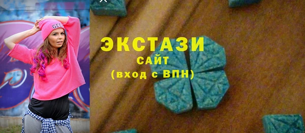 герыч Навашино