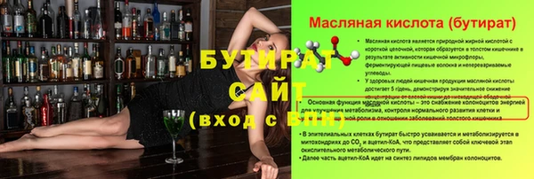 герыч Навашино