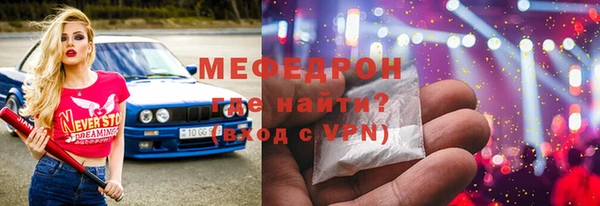 меф VHQ Верхнеуральск