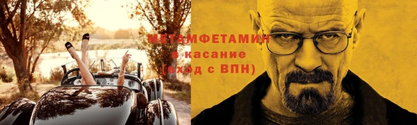 MDMA Михайловск