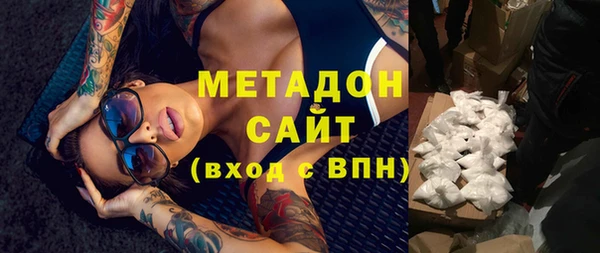 дистиллят марихуана Надым