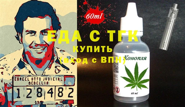 герыч Навашино
