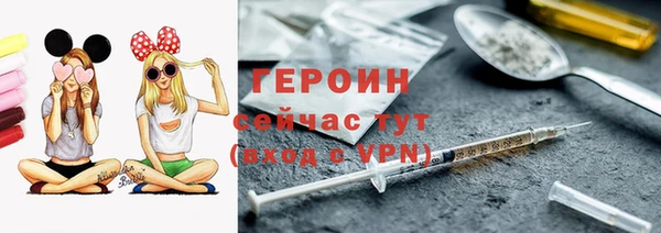 дистиллят марихуана Надым