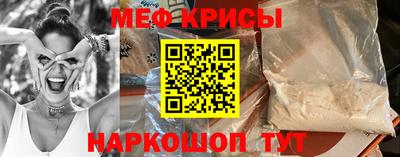 MESCALINE Аргун