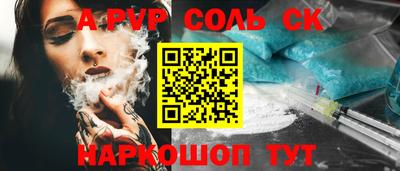 амф Апрелевка