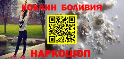 COCAINE Абинск