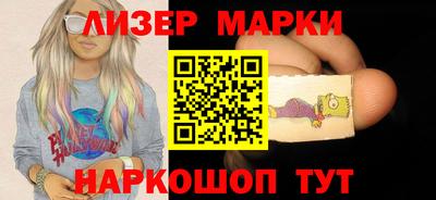 MESCALINE Аргун