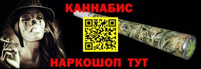 COCAINE Абинск