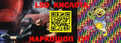 гашик Апшеронск