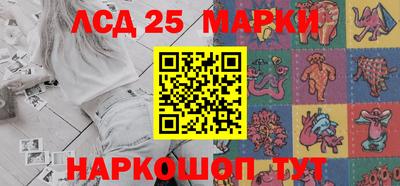 MESCALINE Аргун