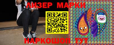 MESCALINE Аргун