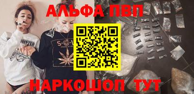 COCAINE Абинск