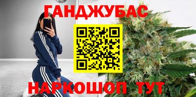 COCAINE Абинск