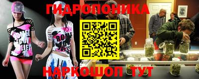 MESCALINE Аргун