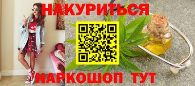 COCAINE Абинск
